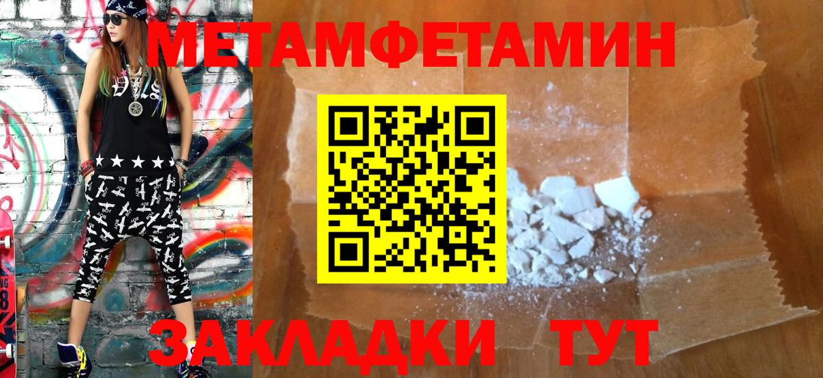 Югорск  АМФ  Amphetamine  Вход с VPN  Amphetamine Premium 