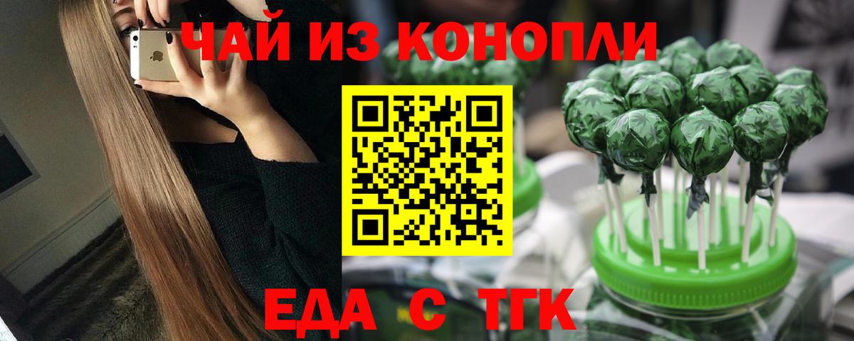 Cannafood марихуана  Вход с VPN  Югорск 