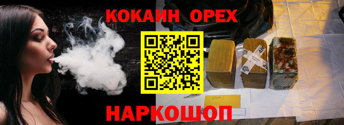 Cocaine 98%  закладка  Югорск  Cocaine 99%  Вход с VPN  COCAIN 