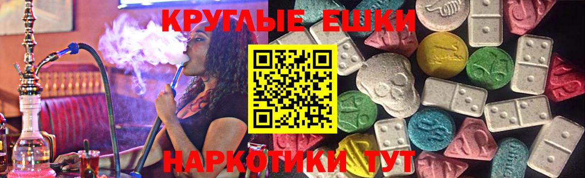 Меф кристаллы  АМФЕТАМИН кристаллы  ЭКСТАЗИ  Югорск  Гашиш  Вход с VPN  Канабис  Купить наркоту 