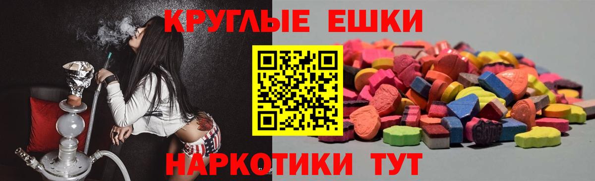 Экстази диски Югорск
