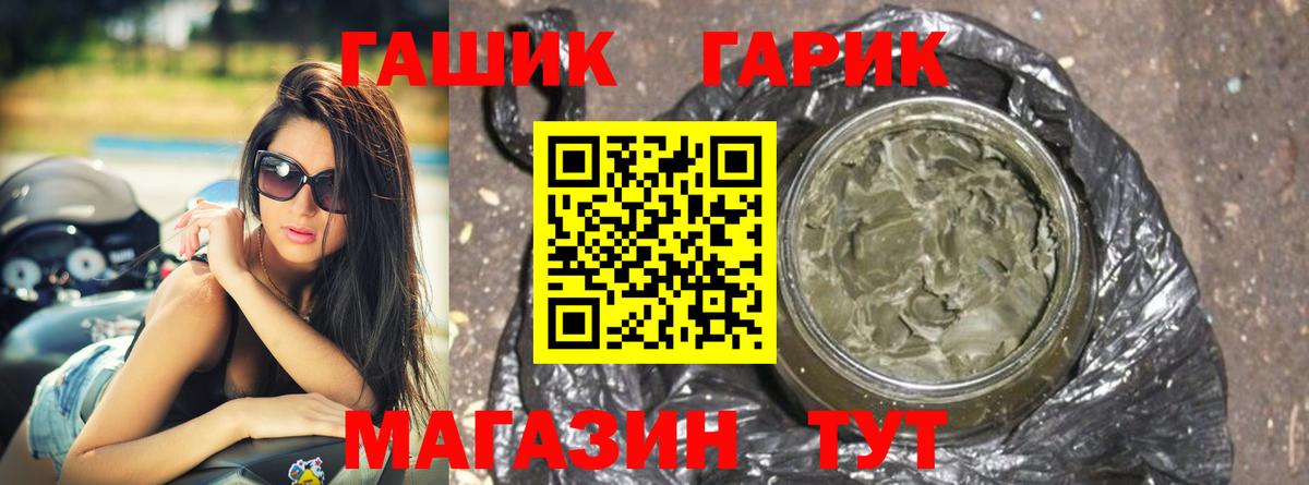 ГАШИШ  Вход с VPN  Югорск  ГАШИШ AMNESIA HAZE 