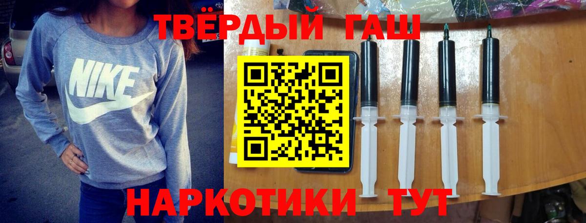 Гашиш Ice-O-Lator Югорск