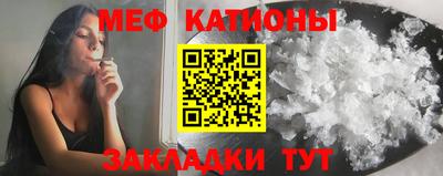2c-b Моздок