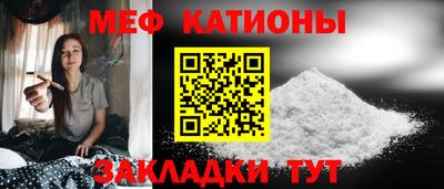 бутик Можайск