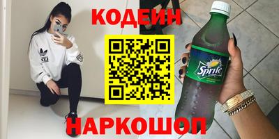 гидра Можга