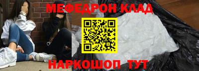бутик Можайск