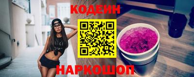 гидра Можга