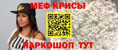 2c-b Моздок