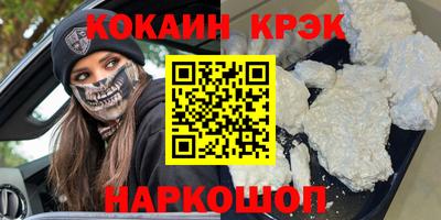 2c-b Моздок
