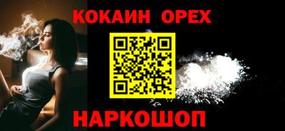 бутик Можайск