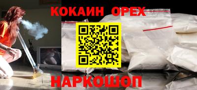 2c-b Моздок