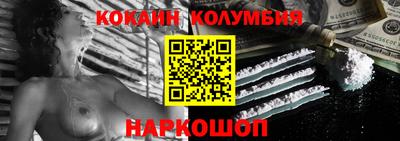 2c-b Моздок