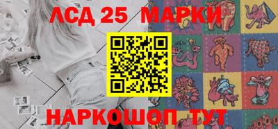 2c-b Моздок