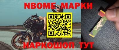 бутик Можайск