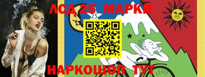 2c-b Моздок