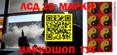 2c-b Моздок