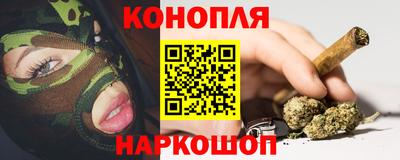 бутик Можайск