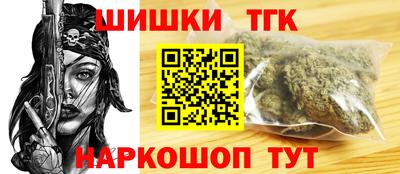 гидра Можга