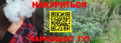 гидра Можга