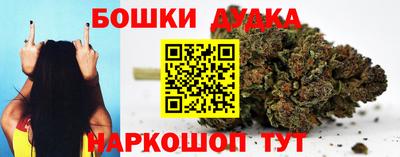 2c-b Моздок