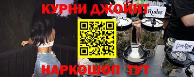 бутик Можайск