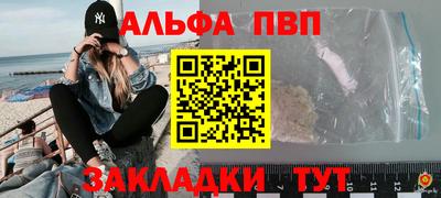 2c-b Моздок