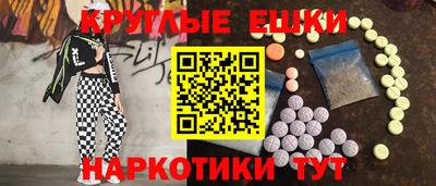 гидра Можга