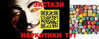 бутик Можайск