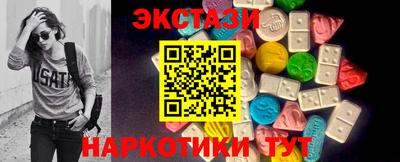 2c-b Моздок