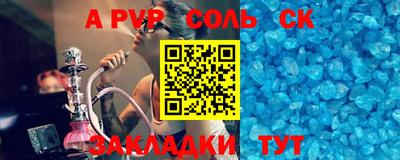 бутик Можайск
