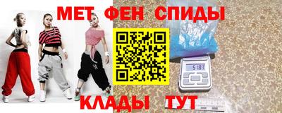 гидра Можга
