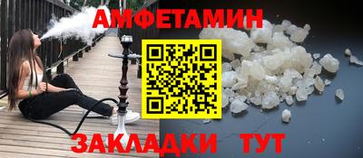2c-b Моздок