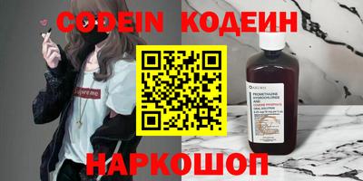 гидра Можга