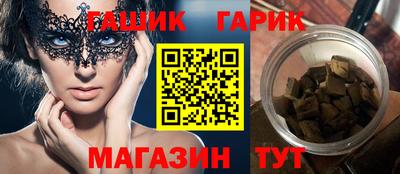 гидра Можга