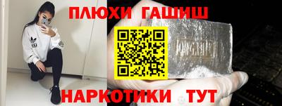 бутик Можайск
