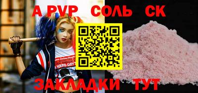 2c-b Моздок