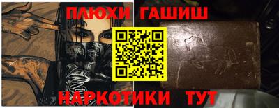 гидра Можга