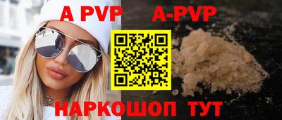 гидра Можга