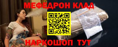 бутик Можайск