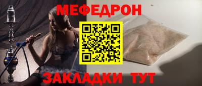 гидра Можга