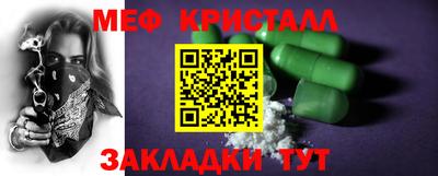 2c-b Моздок