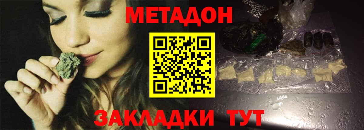 Югорск  Метадон VHQ  дарк нет Telegram  Вход с VPN  MEGA вход 