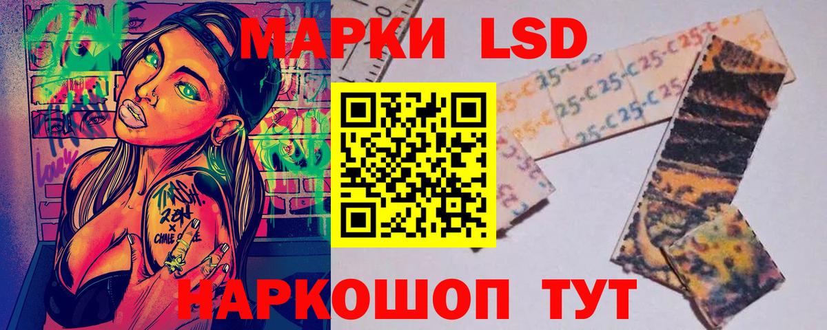 Марки N-bome 1500мкг  Марки N-bome  цены наркотик  Марки N-bome 1500мкг  Вход с VPN  Югорск 