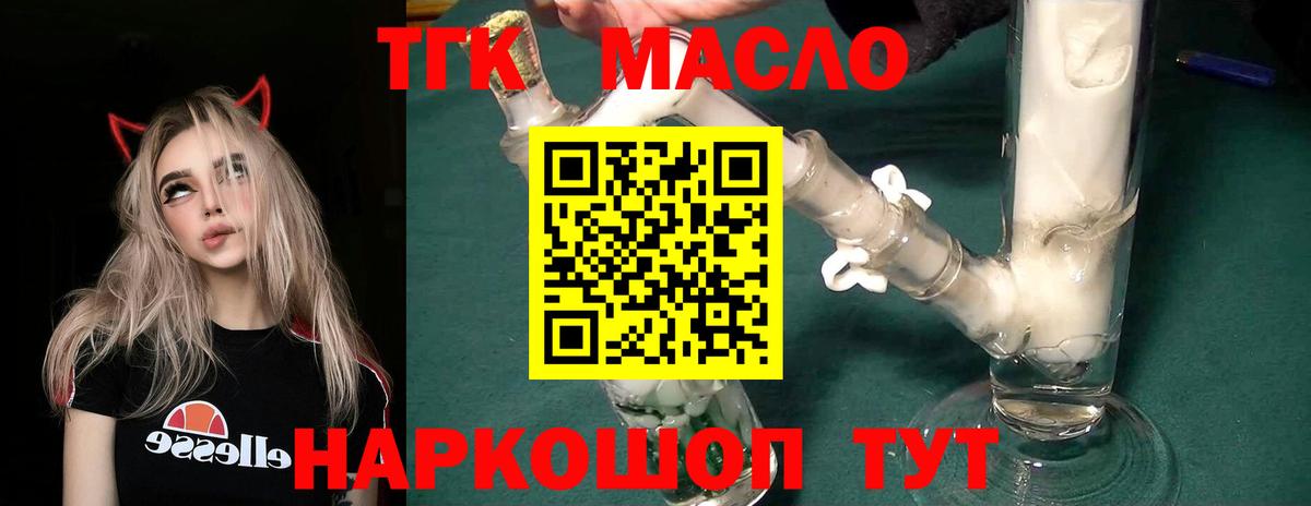  Кокаин Югорск