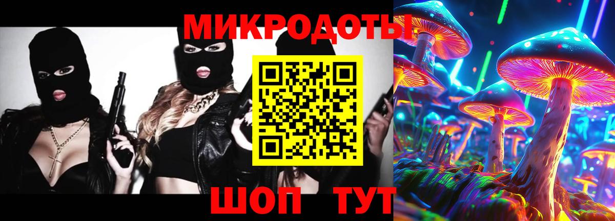 Галлюциногенные грибы прущие грибы Югорск