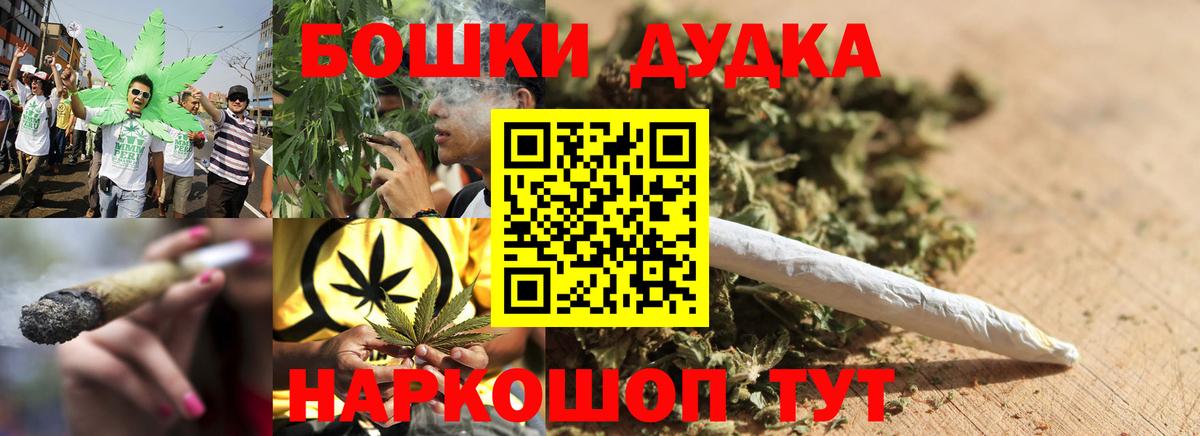 МАРИХУАНА план Югорск