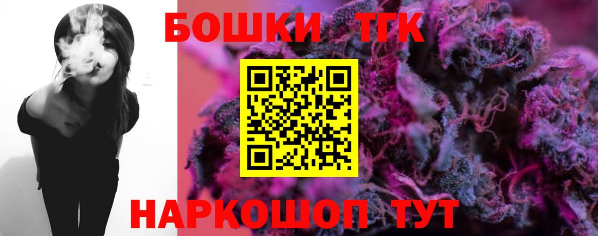 Югорск  Бошки марихуана индика  Вход с VPN  Каннабис Amnesia 